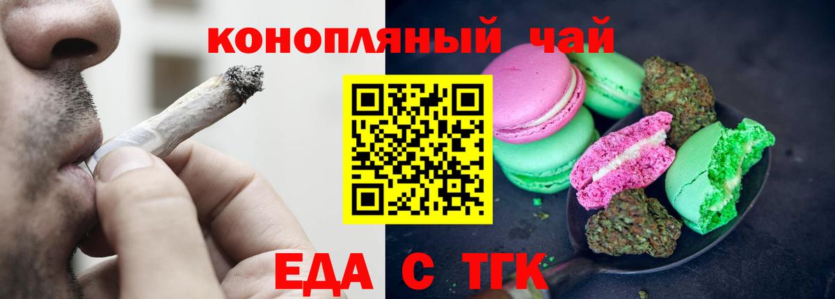 Воткинск  Canna-Cookies марихуана  Вход с VPN 