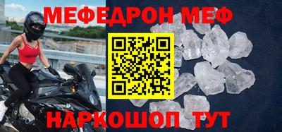 метадон Чебаркуль