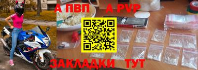 шишки Чапаевск