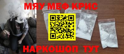 метадон Чебаркуль