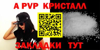 метадон Чебаркуль