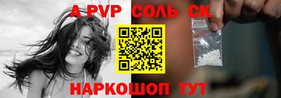 шишки Чапаевск