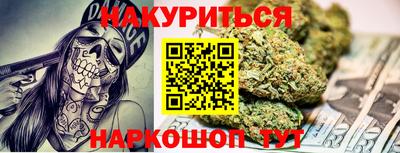 метадон Чебаркуль