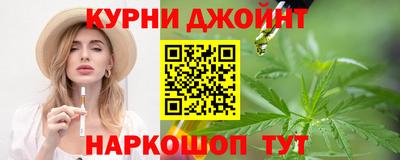шишки Чапаевск