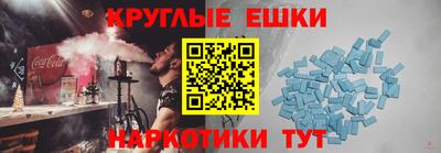 метадон Чебаркуль