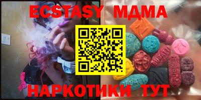 шишки Чапаевск