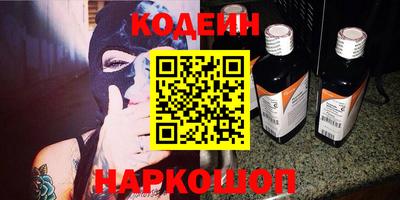 метадон Чебаркуль
