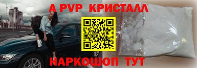 метадон Чебаркуль
