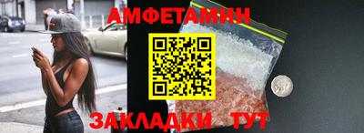 метадон Чебаркуль