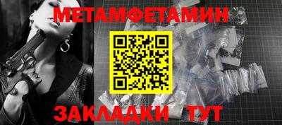 шишки Чапаевск