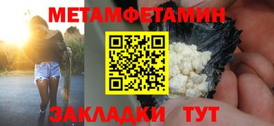 шишки Чапаевск