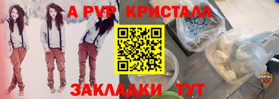 шишки Чапаевск