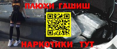 метадон Чебаркуль