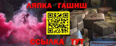метадон Чебаркуль