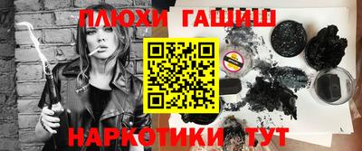 шишки Чапаевск
