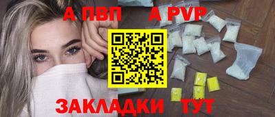 метадон Чебаркуль