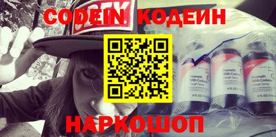 метадон Чебаркуль