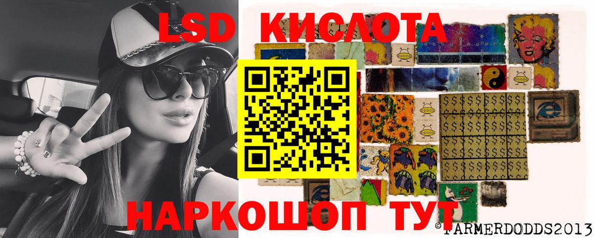 Воткинск  Наркотические марки 1,8мг  Вход с VPN  Наркотические марки 1,8мг 