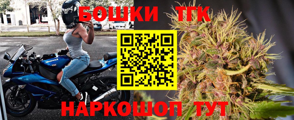 Бошки марихуана Amnesia  Вход с VPN  МАРИХУАНА White Widow  Воткинск 
